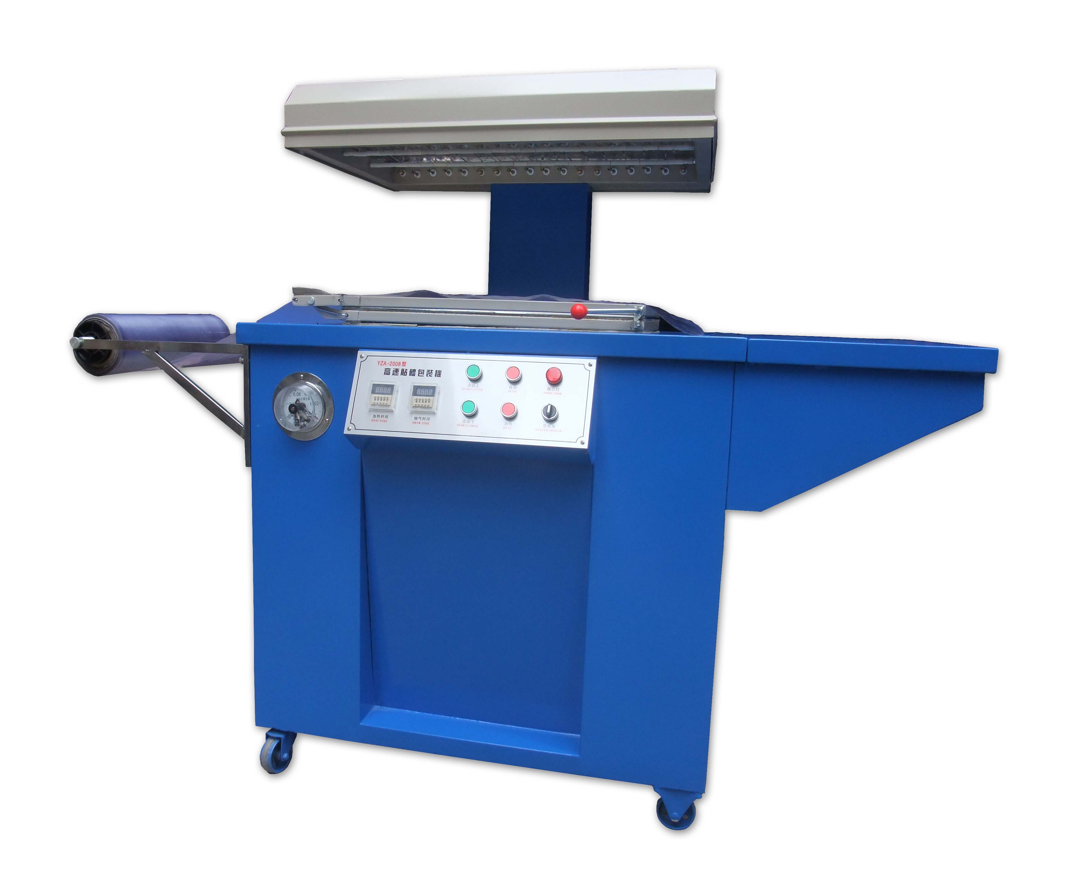 YZA-2008真空貼體機(jī)