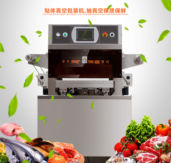 食品自動(dòng)真空貼體機(jī)