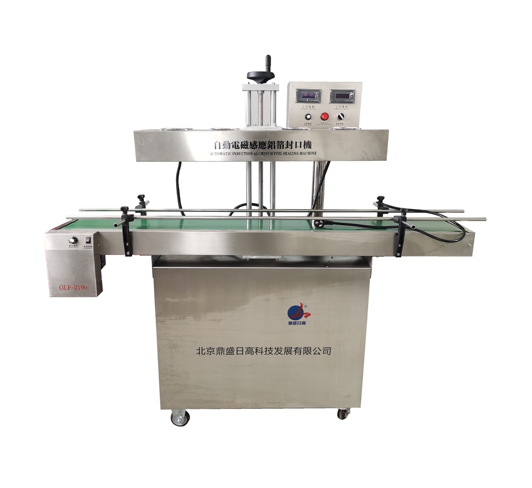 GLF-2100自動(dòng)電磁感應(yīng)鋁箔封口機(jī)